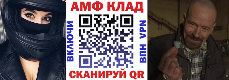 купить  сайты  Ачинск  Amphetamine Premium 