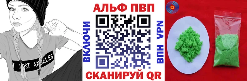 A PVP мука  Ачинск 