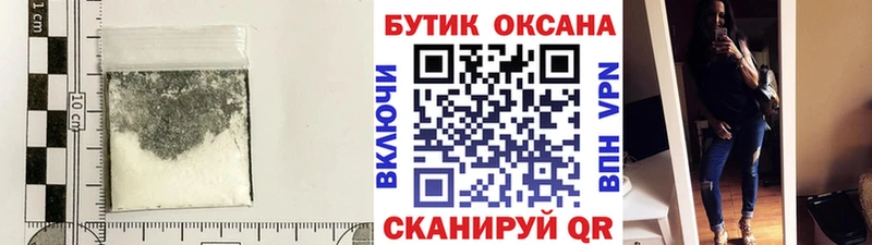 ссылка на мегу   Ачинск  БУТИРАТ оксана 