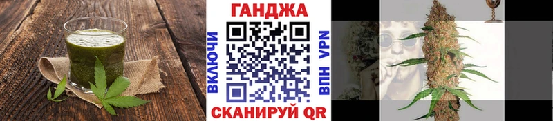 Cannafood марихуана  Ачинск 