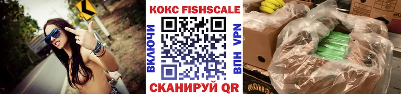 ссылка на мегу ссылка  Ачинск  COCAIN Эквадор 