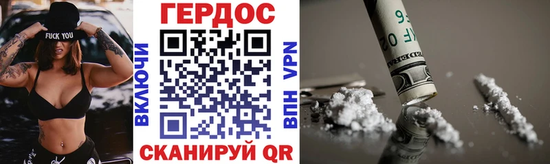 ГЕРОИН VHQ  Ачинск 