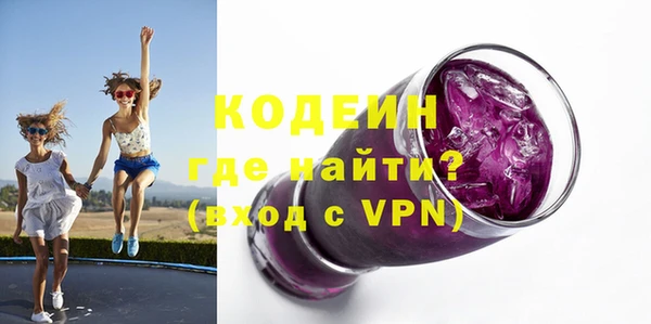 мефедрон VHQ Дмитриев