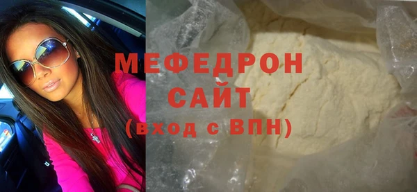 мефедрон VHQ Дмитриев