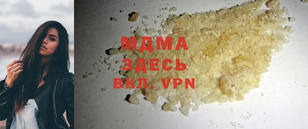 мефедрон VHQ Дмитриев