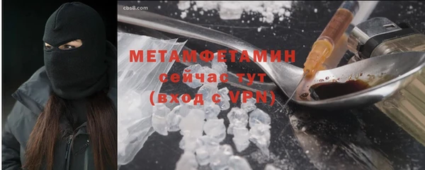 метадон Дмитровск