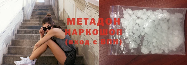 мефедрон VHQ Дмитриев