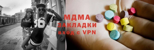 мефедрон VHQ Дмитриев
