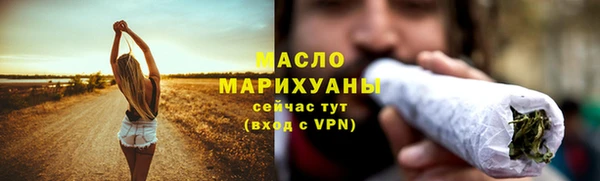 метадон Дмитровск