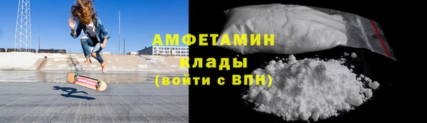 мефедрон VHQ Дмитриев