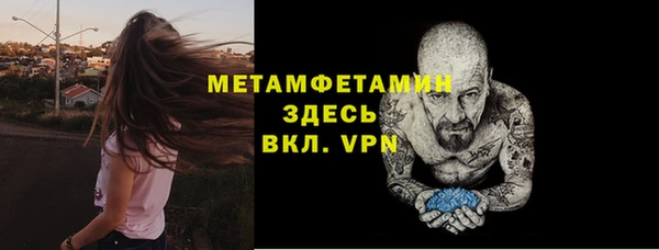 мефедрон VHQ Дмитриев