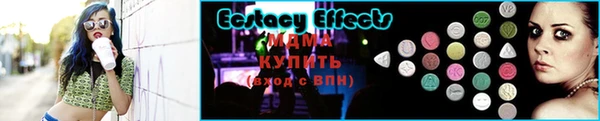 мефедрон VHQ Дмитриев
