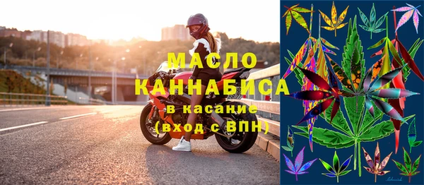 метадон Дмитровск