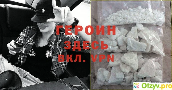 скорость mdpv Дмитров