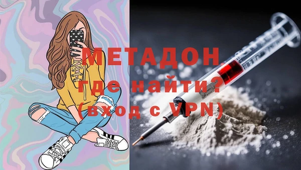 мефедрон VHQ Дмитриев
