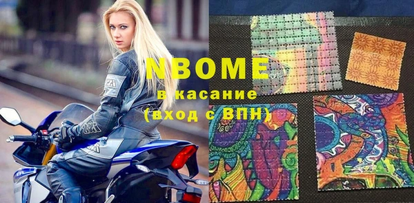 скорость mdpv Дмитров