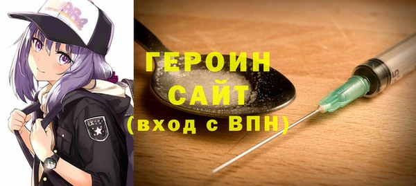 мефедрон VHQ Дмитриев