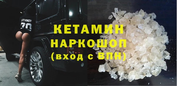 мефедрон VHQ Дмитриев