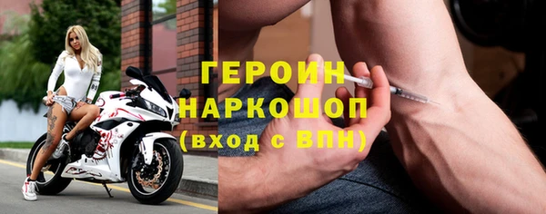 метадон Дмитровск