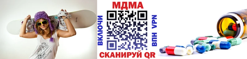 mega зеркало  Ачинск  MDMA кристаллы 