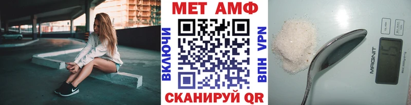 Первитин мет  где купить наркоту  Ачинск 
