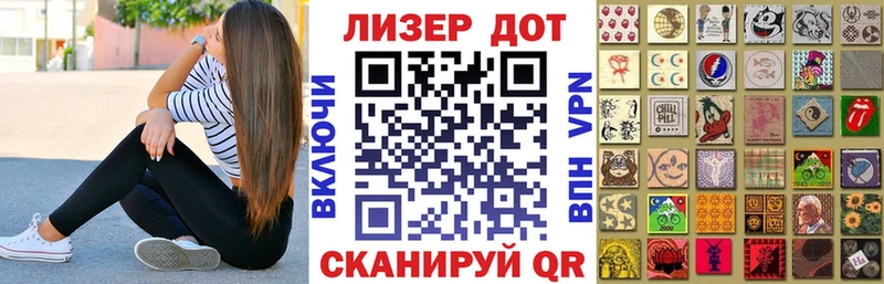 Марки 25I-NBOMe 1,8мг Ачинск
