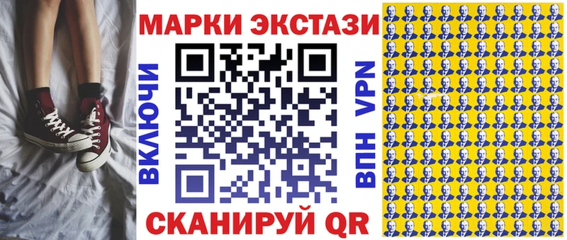 цены   Ачинск  МЕГА рабочий сайт  Марки 25I-NBOMe 1,5мг 