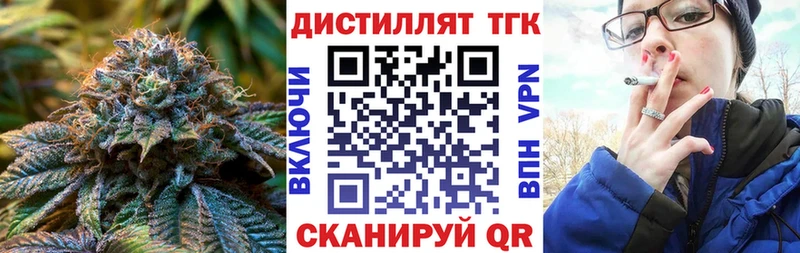 блэк спрут зеркало  Ачинск  ТГК Wax 