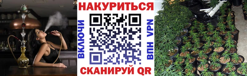 Каннабис White Widow  Ачинск 
